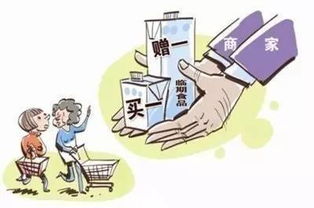 臨期食品 破解銷售難題，把握另類商機
