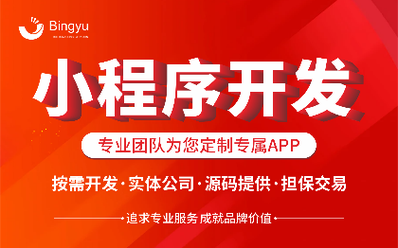 公司主要從事移動化信息網絡與電子商務,it方案咨詢與服務,計算機軟件