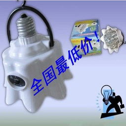 義烏市牛寶日用百貨商行節能燈產品列表