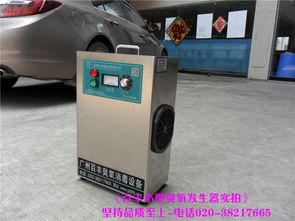 日用品工廠專用臭氧滅菌器 保障日用百貨衛生安全的關鍵設備