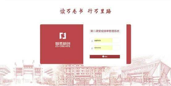 高新區信息系統集成服務優秀企業風采錄（第三期）