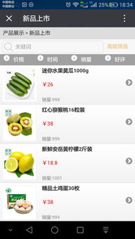 佳為軟件 商業(yè)ERP管理專家與信息系統(tǒng)集成服務(wù)領(lǐng)航者