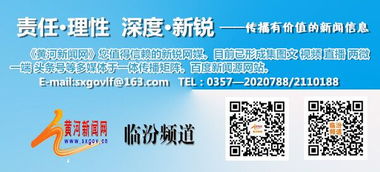 山西便民新舉措 同名同姓信息查詢服務五月正式上線